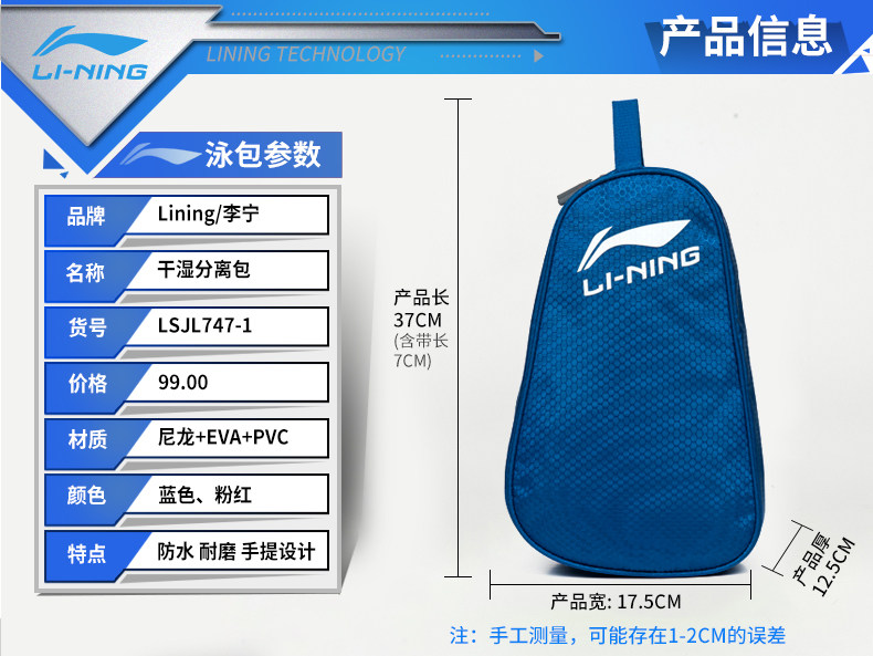 Sac de sport - Ref 8575 Image 8