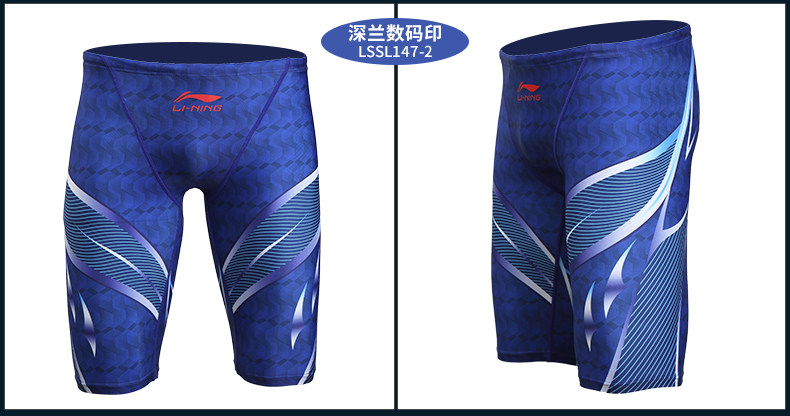 Maillot de bain homme LINING   - Ref 2503280 Image 15