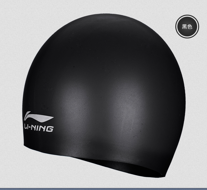 Mũ bơi Li Ning Mũ bịt tai không thấm nước unisex Mũ bơi silicone màu đơn thuần Thiết bị bơi chuyên nghiệp - Mũ bơi mũ bơi adidas	