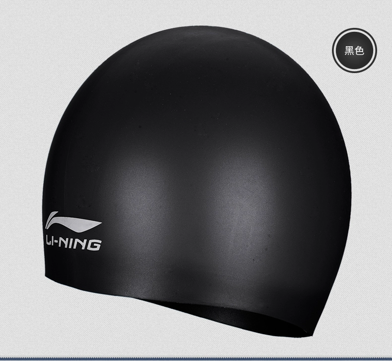 Mũ bơi Li Ning Mũ bịt tai không thấm nước unisex Mũ bơi silicone màu đơn thuần Thiết bị bơi chuyên nghiệp - Mũ bơi mũ bơi bịt tai cho bé