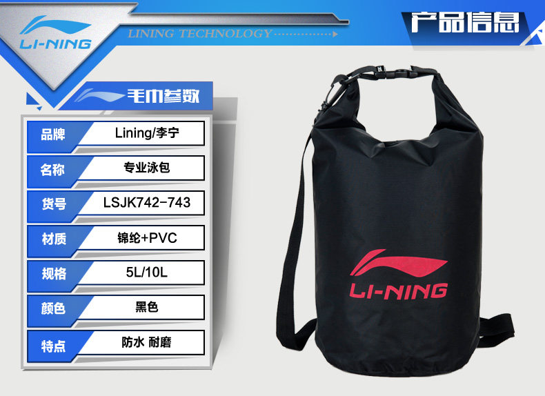 Sac de sport - Ref 10861 Image 23