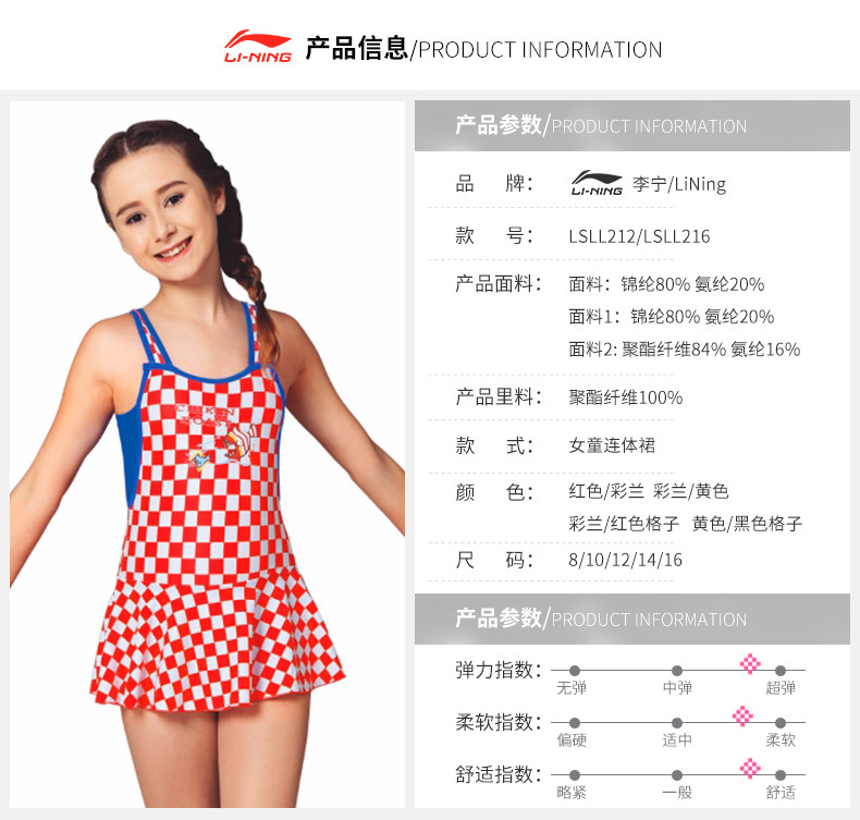 Maillot de bain fille LINING   - Ref 2549358 Image 8