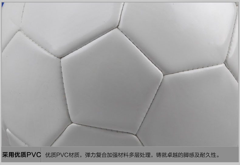 Ballon de foot - Ref 5483 Image 21