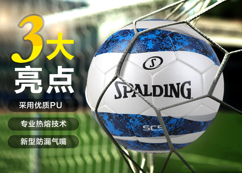 Ballon de foot - Ref 7433 Image 6