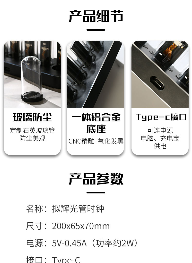 辉光管时钟 拟辉光钟 diy超炫辉光管数字时钟 辉光灯模拟辉光-阿里巴巴