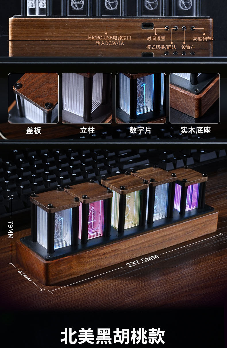 EAO4辉光管时钟 拟辉光钟 diy超炫辉光管数字时钟 辉光灯模拟辉光-阿里巴巴