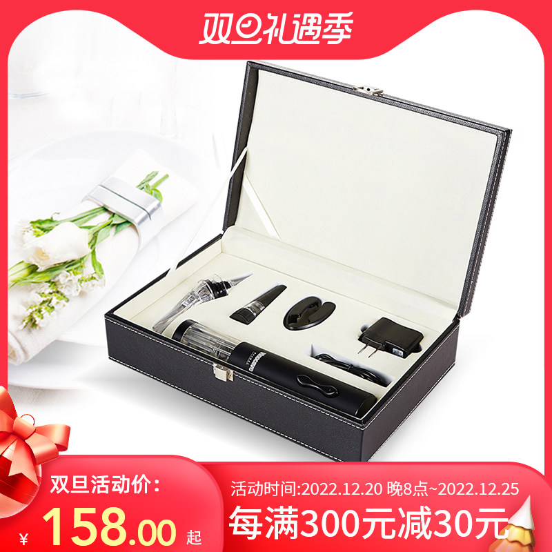 Vinocave Electric Wine Opener Household Rechargeable Wine Opener Decanter Red Wine Stopper Set