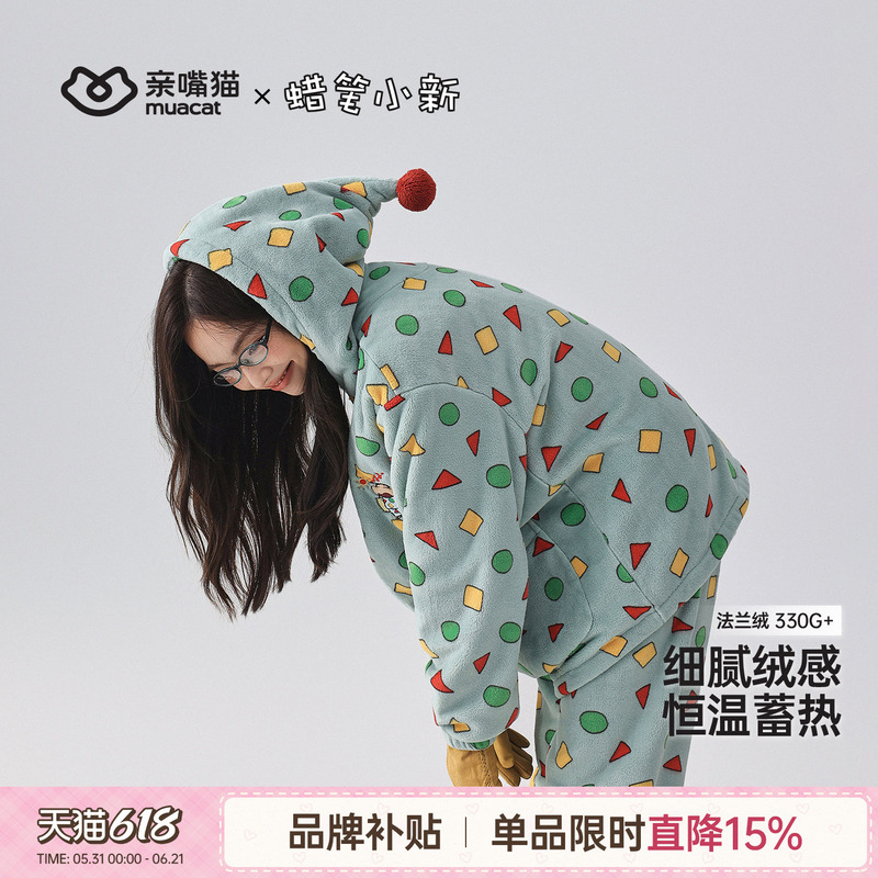 Kiss Cat [Crayon Shin-Chan] Hooded Flannel Pajamas for Women, Autumn and Winter Cartoon Set, Home Wear
