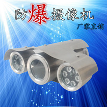 Explosion-proof infrared all-in-one Haikang 2 million 20 20 times all-in-one simulation of 700-wire explosion-proof infrared camera