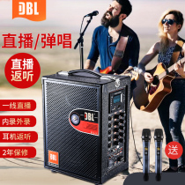 DBL outdoor sound network Red live broadcast back to listen to internal recording singing performance equipment playing karaoke speaker Bluetooth wooden guitar