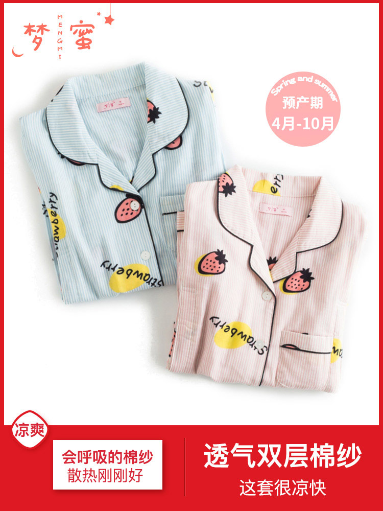 Dream honey summer thin cotton gauze monthly clothes postpartum lactation clothes Spring and Autumn pregnant women pajamas Maternal lactation pajamas