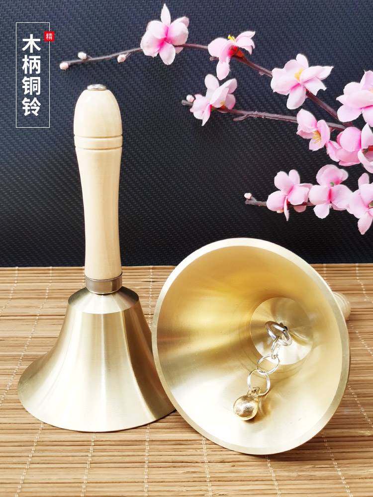 Hand Brass Bell Ringing Sound Big School Kindergarten Class Manually Beating Bell Retro Brass Old Brass Old People Meeting Big Bell