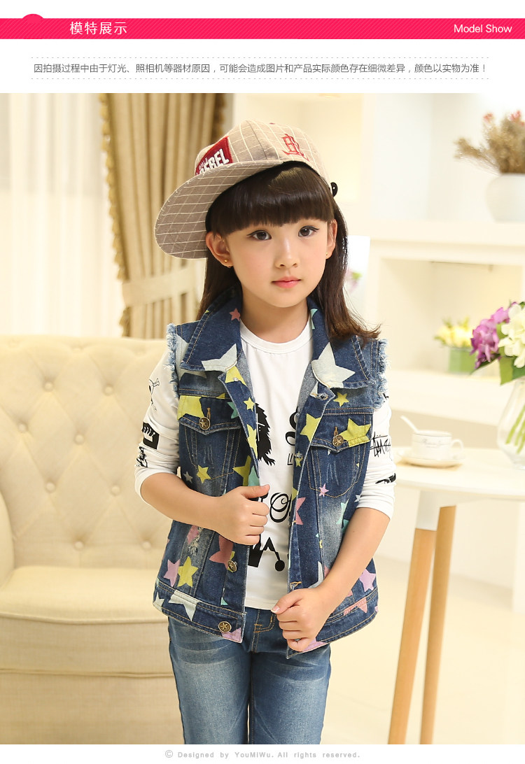 Gilet fille en toile - Ref 2071206 Image 15