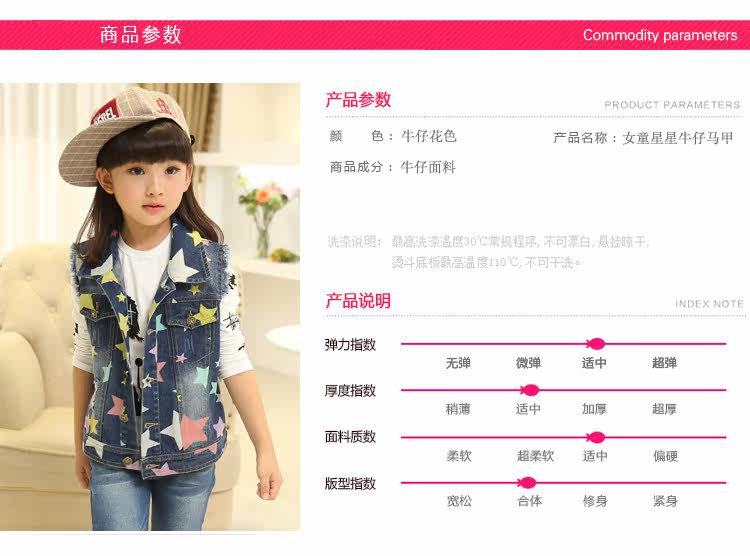 Gilet fille en toile - Ref 2071206 Image 12