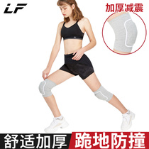 Sports kneecap male thickening warm and anti-fall professional dance children women kneeling knees dancing to practice protective paint thin
