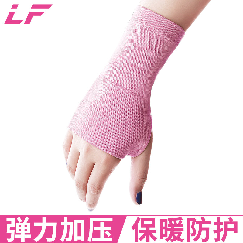 Wrist Care Sprain Lady Sports Fashion Maternity Moonmoor Wristwatch Tendon Sheath Mother Hand Pregnant Woman Warm And Protective