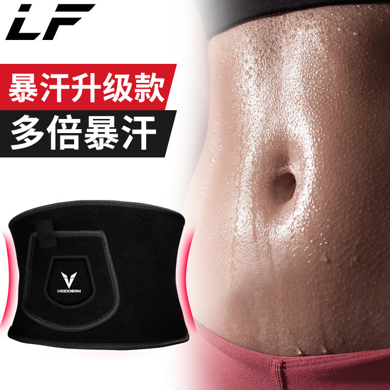 Sports Explosive Sweat sweating sweaty sweaty sweaty sweaty gym Waistline Strap Waist Collection Strap Exercises Lean training Men sweating