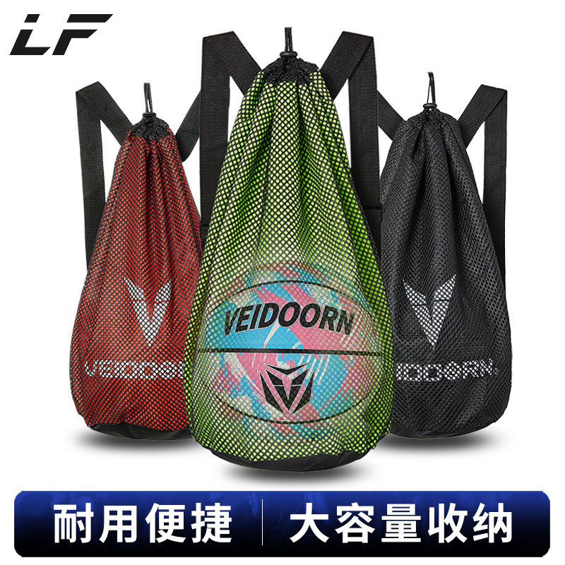 Basketball bag Men's basketball bag Training bag Multi-functional shoulder bag storage bag Net bag Football children's sports bag