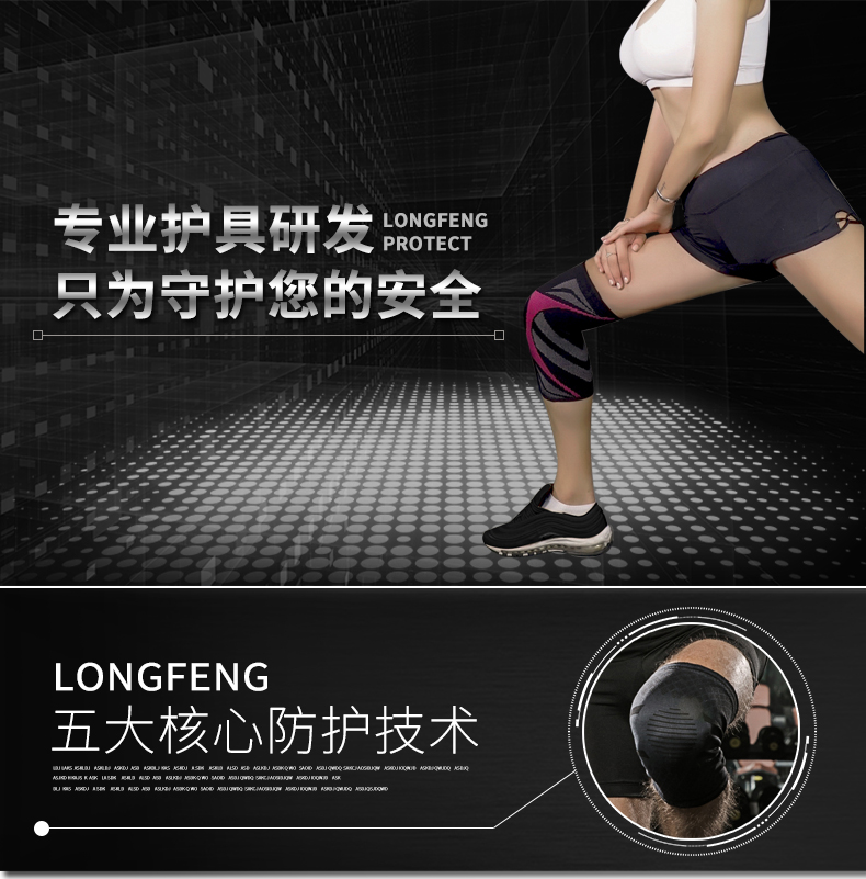 Thể thao điều dưỡng đầu gối nữ tập thể dục squat nam ấm chạy bộ đường dài ngoài trời bảo vệ dụng cụ chấn thương sụn chuyên nghiệp phần mỏng băng bảo vệ đầu gối nike