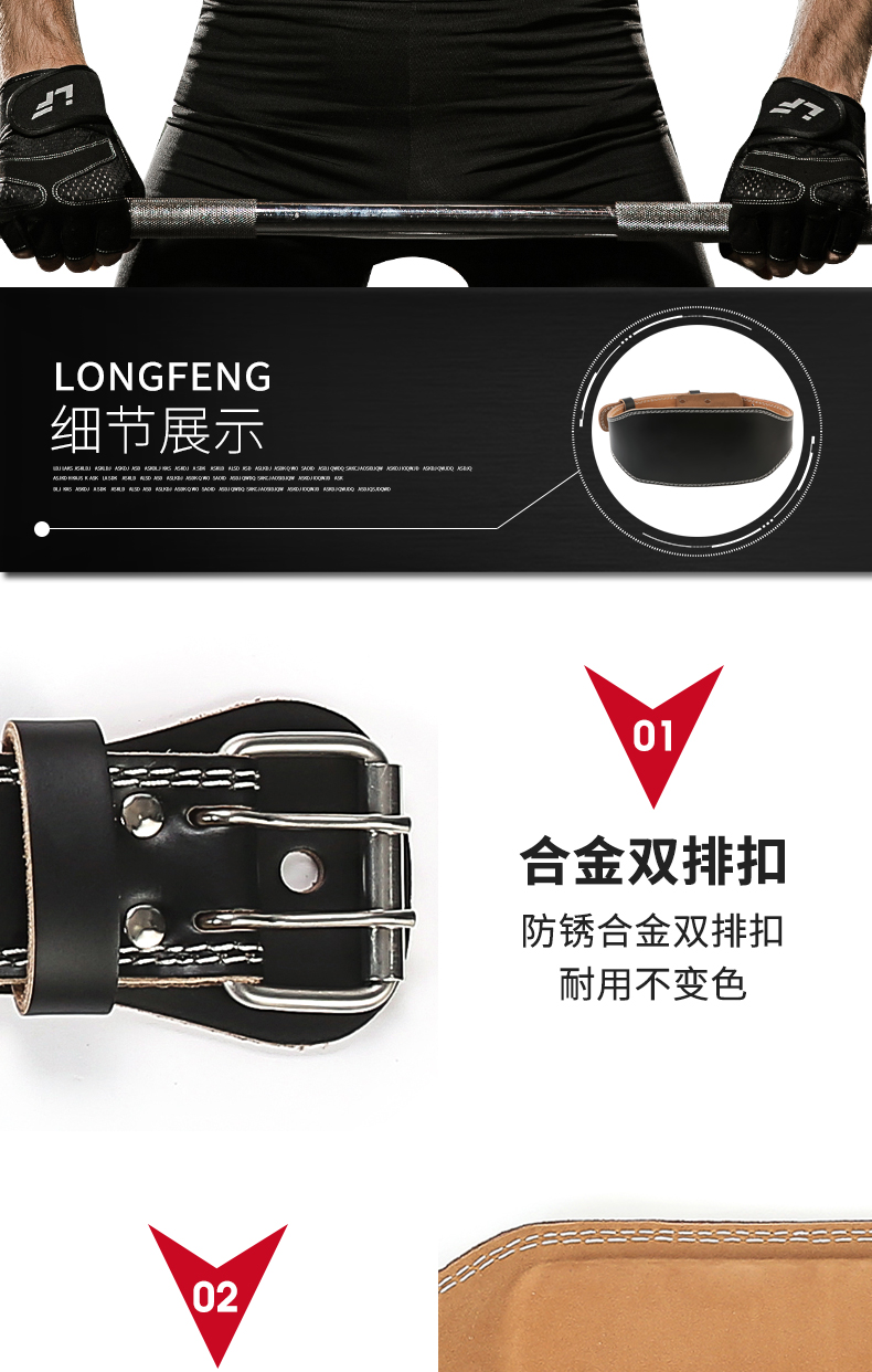 Longfeng da chuyên nghiệp tập thể dục vẻ đẹp vành đai vành đai squat squat cứng kéo nam và nữ thể thao tiêu cực trọng lực đào tạo thiết bị bảo vệ - Dụng cụ thể thao bao tay đi nắng