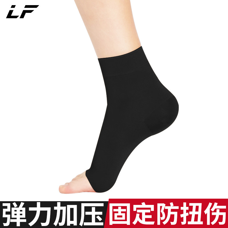 Ankle protection male ankle joint protective gear fixed sprain protection foot naked female sports professional month thin ankle protection