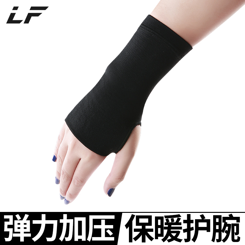 Wrist Care Men Sport Sprained wrist sleeve Tendon Sheath Mother hand thickened lunar sub-fixed warm and cold protective gear