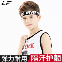 Childrens sports headband male and female headband sweat sweat absorption protection running football Basketball Basketball fitness street dance sweat yoga
