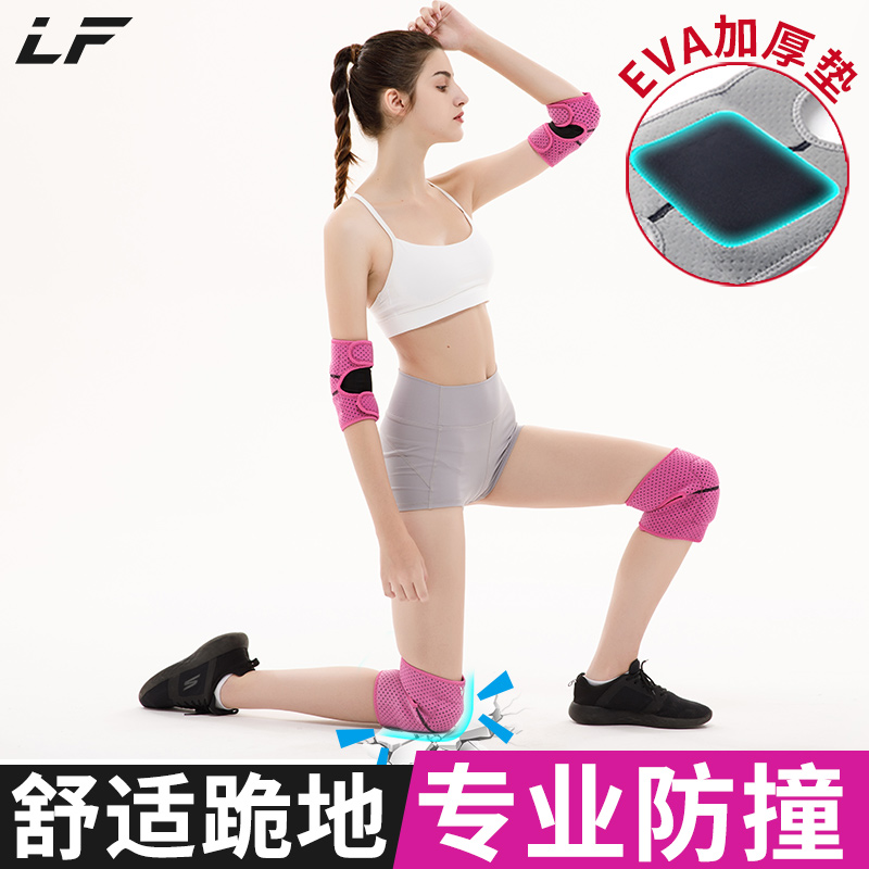 Sports Dance Female Adult Anti-fall Child Dance and Training Fellow Knee Sponge Yoga Bon