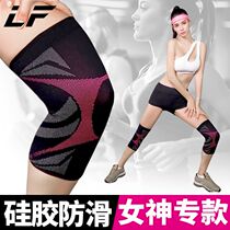 Sports knee cover female fitness squat male running mountaineering outdoor protective meniscus injury professional thickening warm