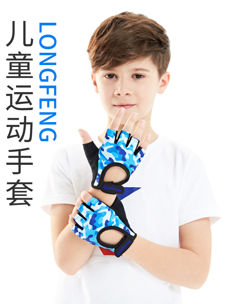xe thăng bằng speedy Găng tay trẻ em thể thao mỏng trẻ em mùa hè nửa ngón tay trượt bóng chày cân bằng bánh xe trượt thể dục nam và nữ - Smart Scooter xe điện cân bằng có tay cầm