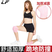 Sport kneecap male thickening warm and anti-fall dancing children women kneeling knees dancing to practice yoga paint protection