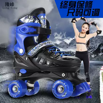 Longfeng ice skating shoes Adult double row wheel Children's 4 roller skates Beginner four roller skates Men's and women's adjustable suit