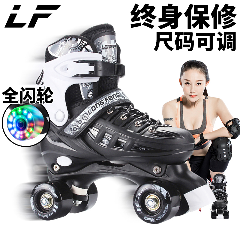 Skates adult double row roller skates vibrato four rounds beginner children 4 rounds of the same roller skating adult flash men and women
