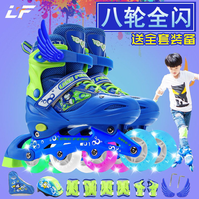 Longfeng skates children's full set children's flash roller skates in-line skates for beginners men and women adjustable