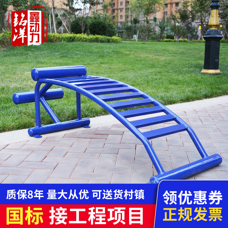 Abdominal Muscle Plate Outdoor Fitness Equipment District Square Fitness Path Outdoor Abdominal Exercise Equipment Park Walking Machine 