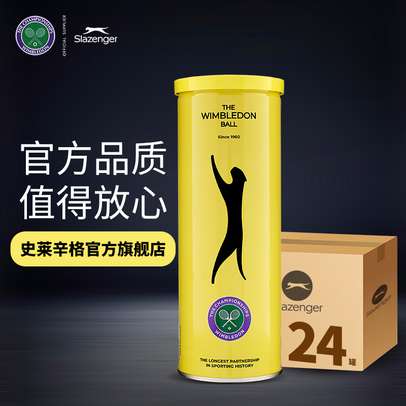 スラゼンジャー テニス公式ウィンブルドンボール 2024年新ボール フルボックス 100% 本物