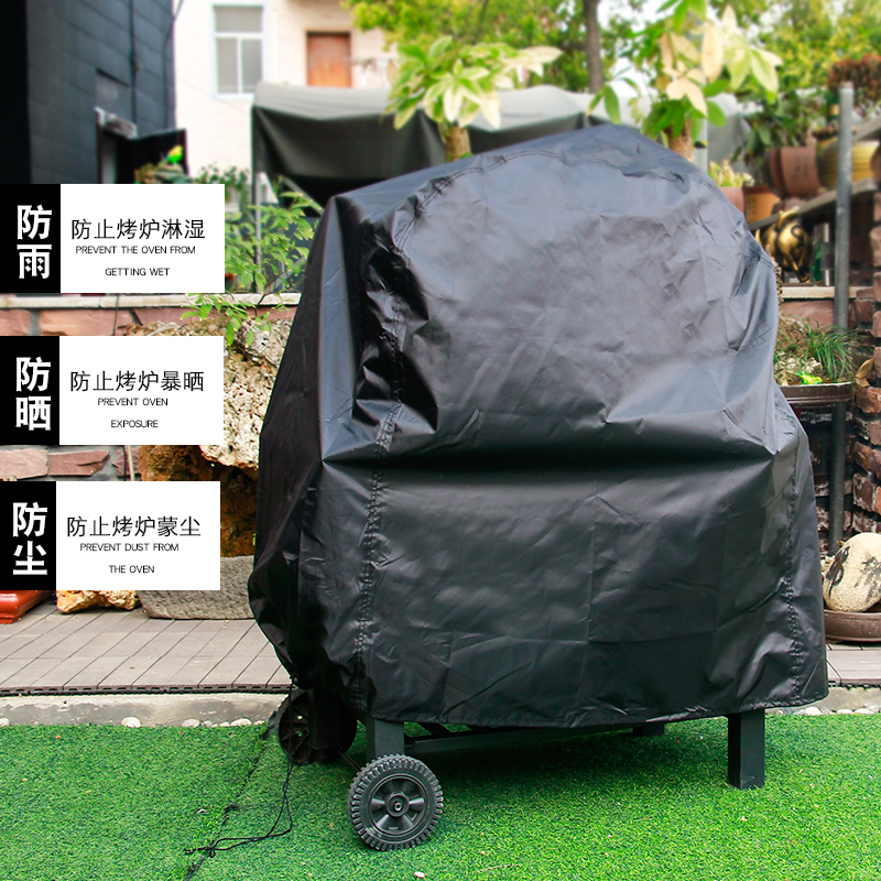 Professional Courtyard Oven Hood Outdoor Barbecue special anti-rain cover BBQ anti-dust oven cover