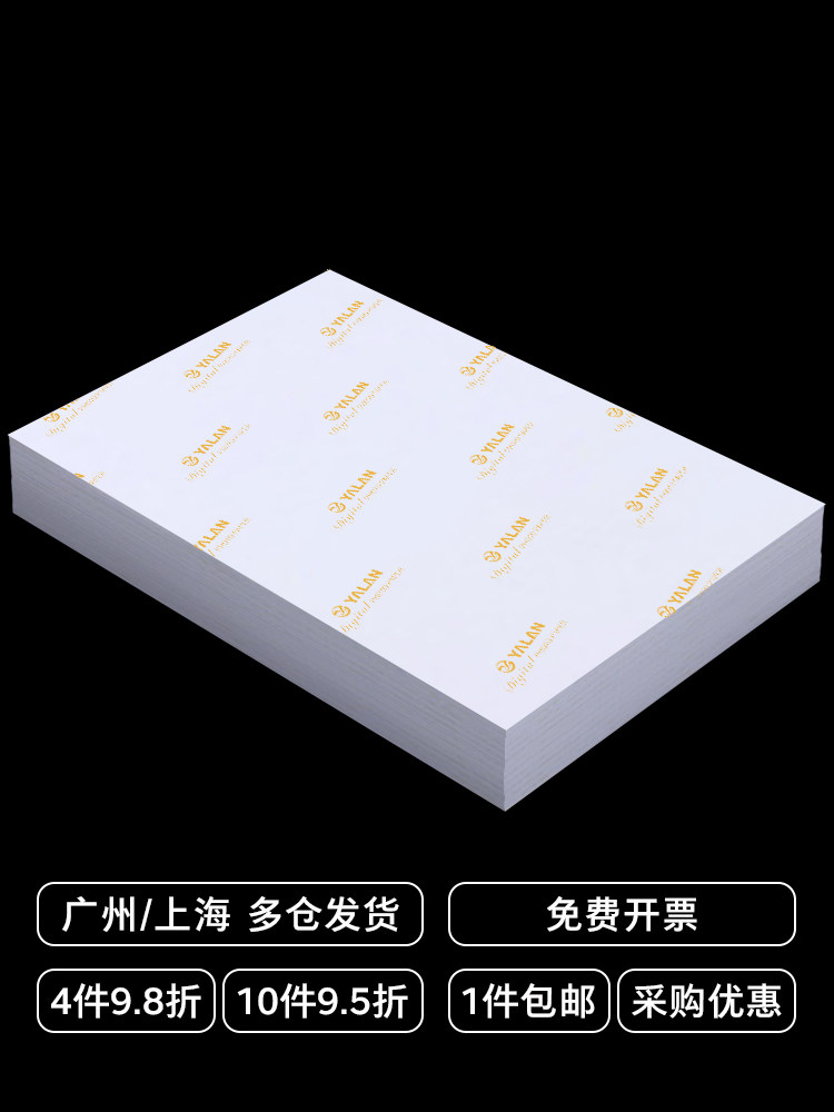打印照片的终极指南:选对相纸,留住美好回忆!哪个尺寸适合你?-相片纸-淘宝好物网