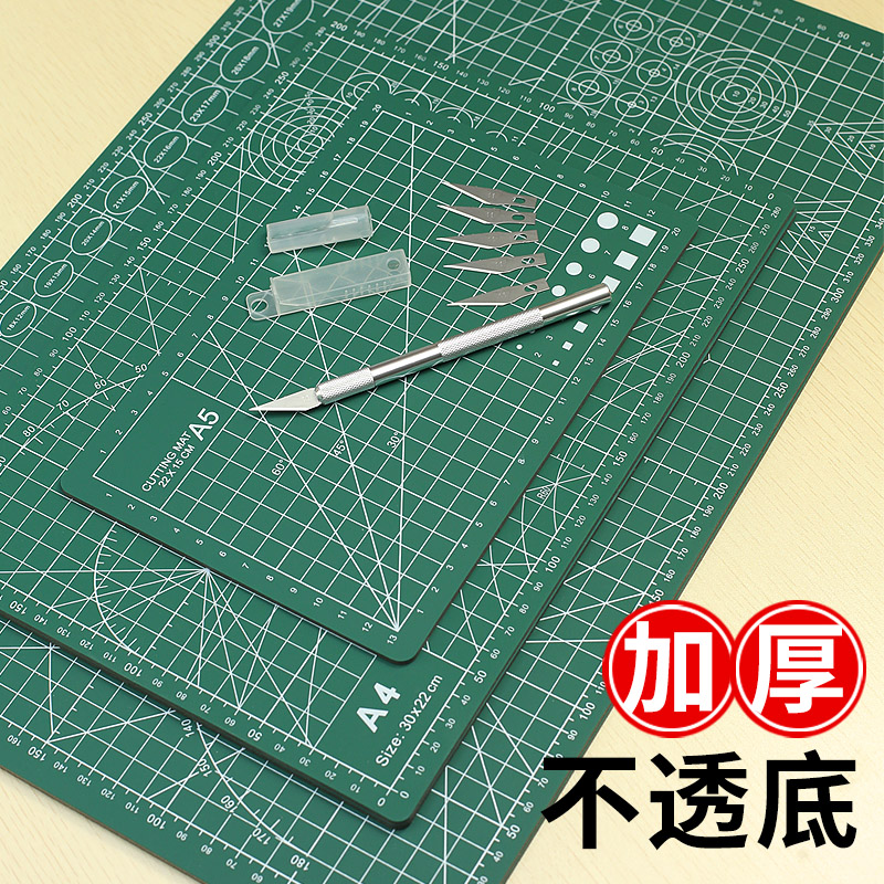 Paper Cutting Mat 