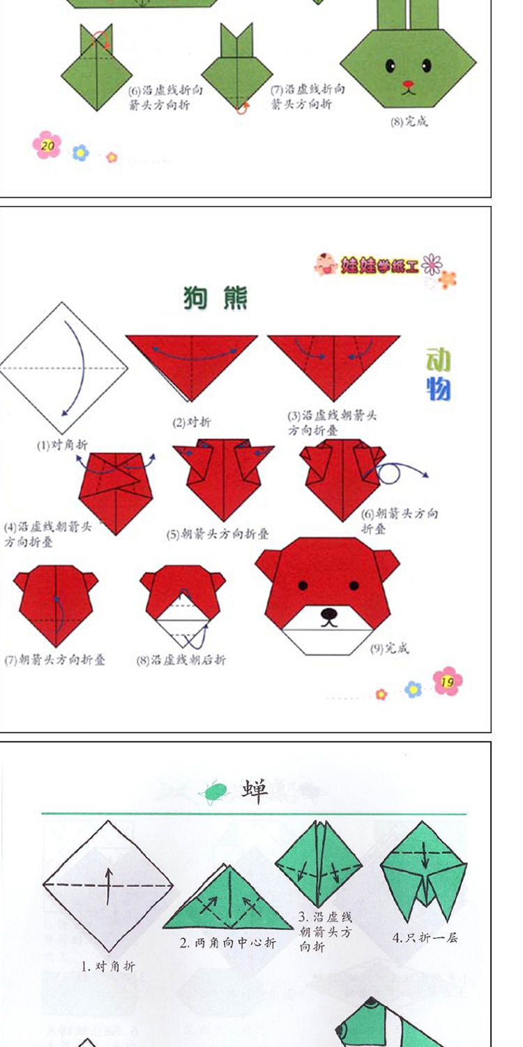 Giấy in màu giấy màu A4 giấy màu hồng cắt giấy văn phòng 80 g 100 origami handmade giá giấy in văn phòng phẩm