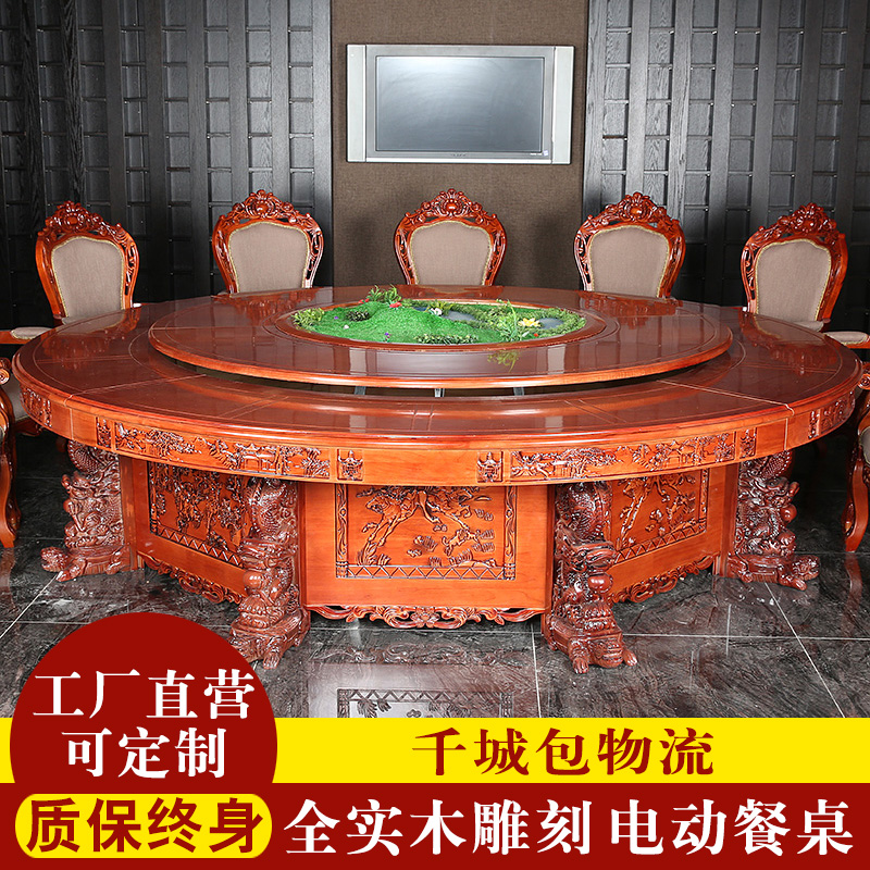 Cool bit hotel Electric solid wood carving large round table Chinese antique hotel banquet table customized remote control electric table