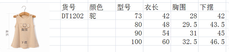 Ting dingyuan màu bông vest bé con bé váy vest dt1201