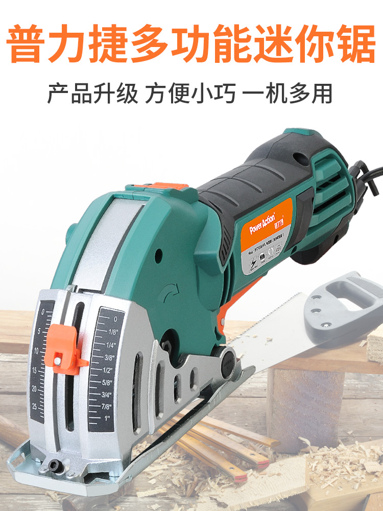 Pulijie woodworking power tools Metal tile mini cutting machine Rail circular saw machine Household small chainsaw set