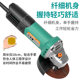 Pulijie angle grinder ມຸມ grinder ຫຼາຍຫນ້າທີ່ຕັດເຄື່ອງຂັດເຄື່ອງຂັດມື grinder grinder ເຄື່ອງມືພະລັງງານ