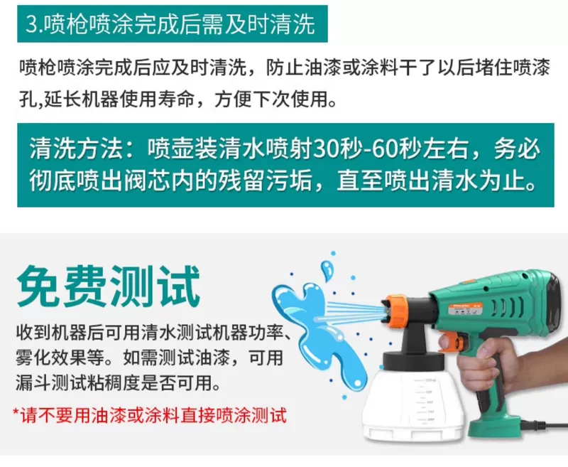 Pulijie cao phun điện súng phun sơn gỗ khử trùng sơn nước điện súng phun hộ gia đình súng phun phun sơn hiện vật súng phun sơn bình dưới