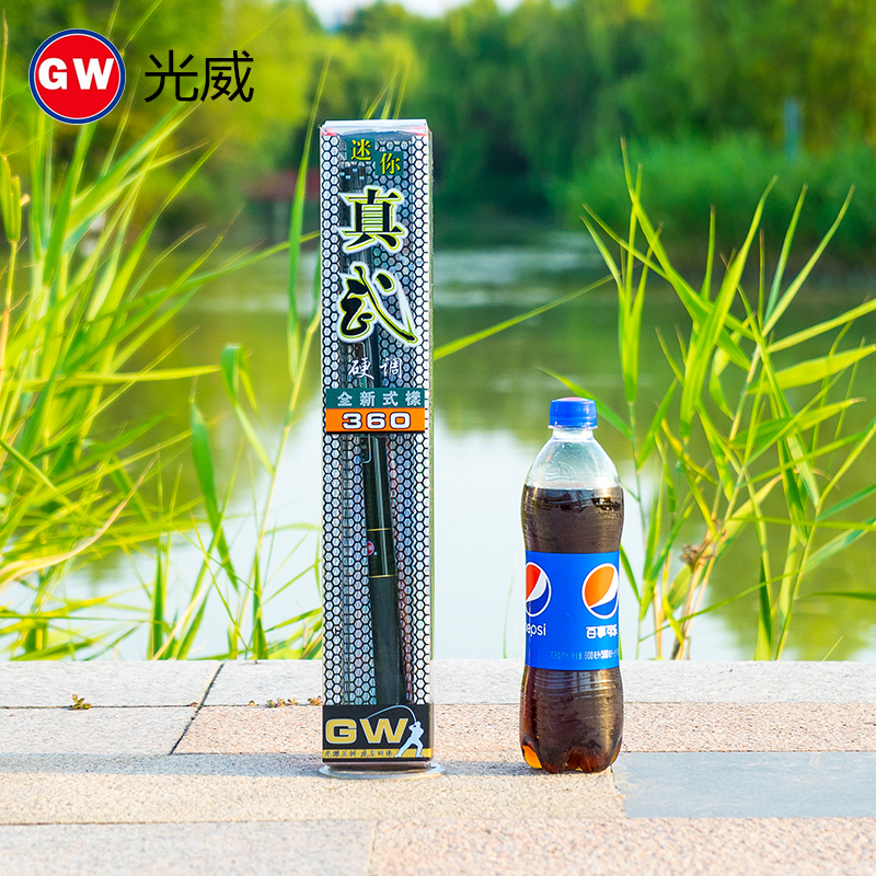 Guangwei Zhen Zhen Mini Fish Rod Ultra-Short Handle Carbon Ultra-Hard Super-Hard Racing Rod