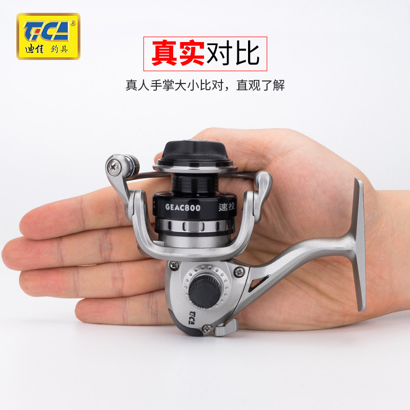 Dija Fishing Wheel GEAC800 Full Metal Super Mini Mini Fish Wheel Fish Wire Wheel Ice Fishing Raft Rod Lujah Fishing Rod