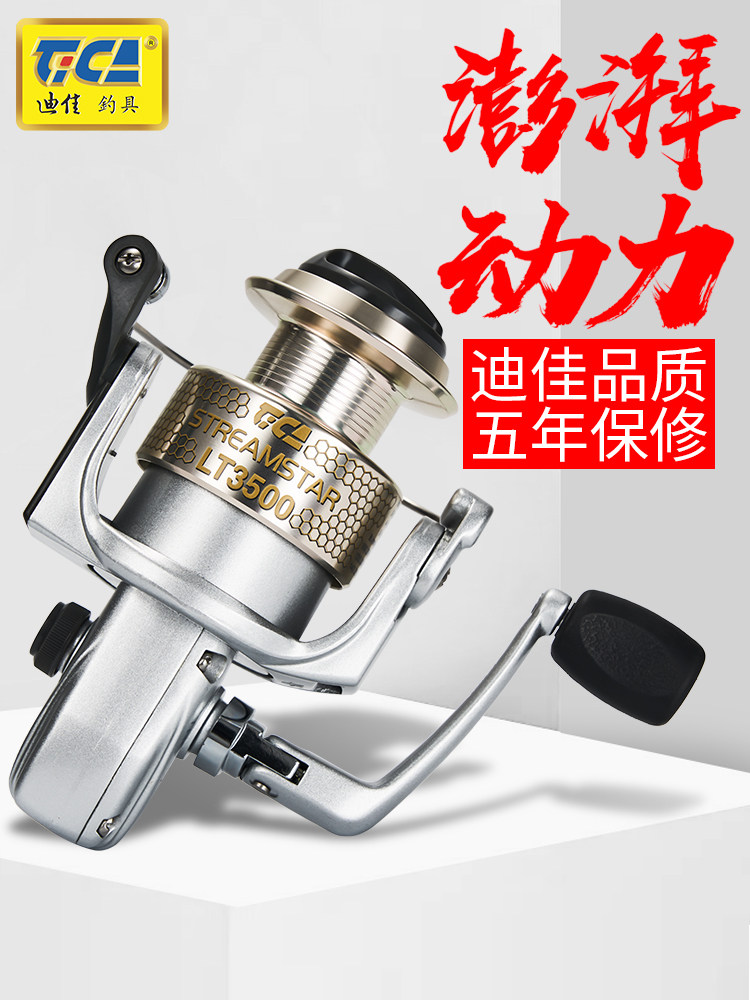 Dijia LT fishing wheel Fishing wheel reel Full metal stainless steel sea rod wheel fishing rod wheel sea rod wheel front and rear relief