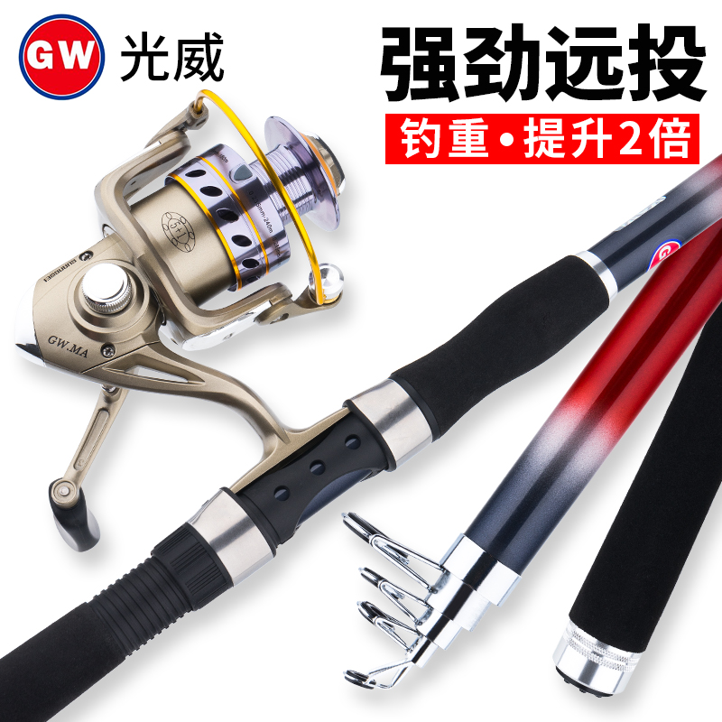 Light Wei Listening Tao X8 Sea Rod Ultra Hard Fishing Rod Throwing Pole Glass Fiber far throw Throw Rod Sea Fishing Rod Fishing Rod gear suit