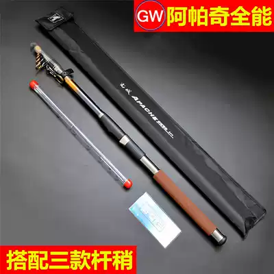 Guangwei Sea Pole Set Apache Almighty 2 1 2 7 3 0m 3 6 m Superhard Carbon Sea Pole Fishing Rod